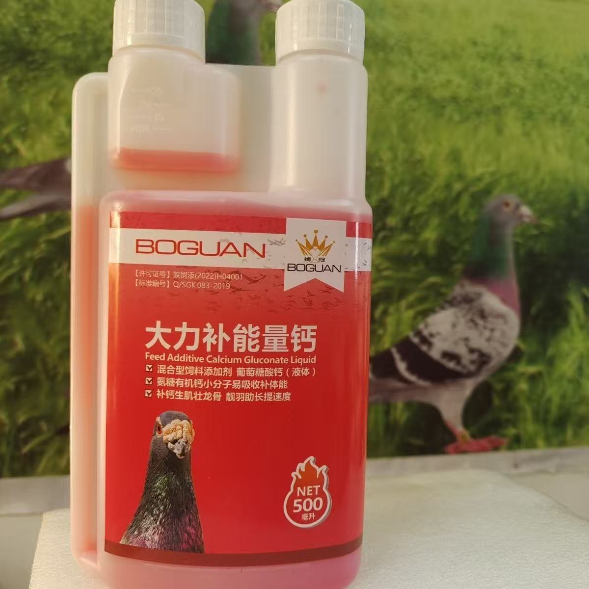 Nutrition Fitness Supplements - 500ml Racing Pigeon Energy Booster Liquid