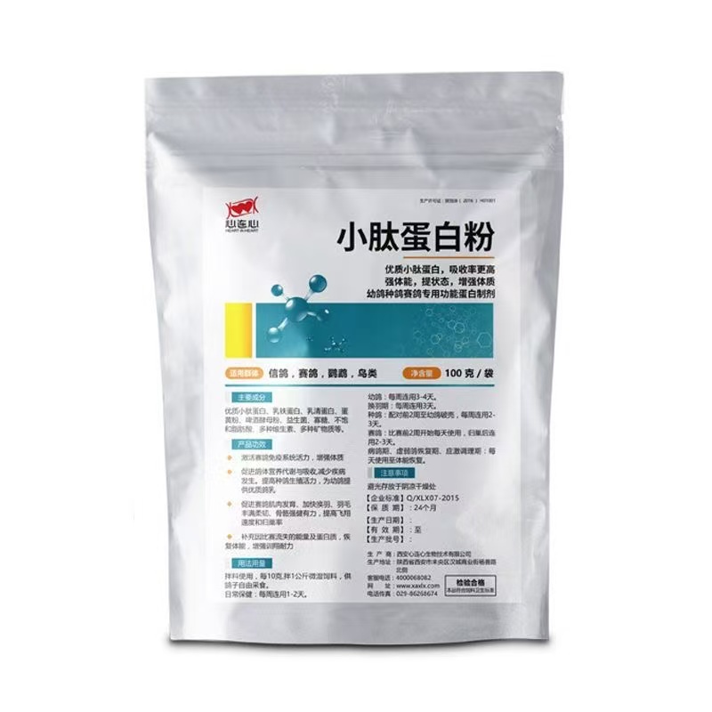 100g Pigeon Peptide Protein Po - огляд і ціна Nutrition Fitness Supplements